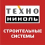 ТехноНиколь ТехноНиколь