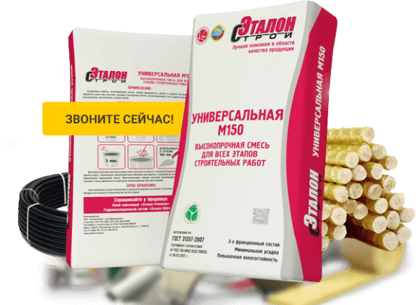 Сухие строительные
                                            смеси  Сухие строительные смеси